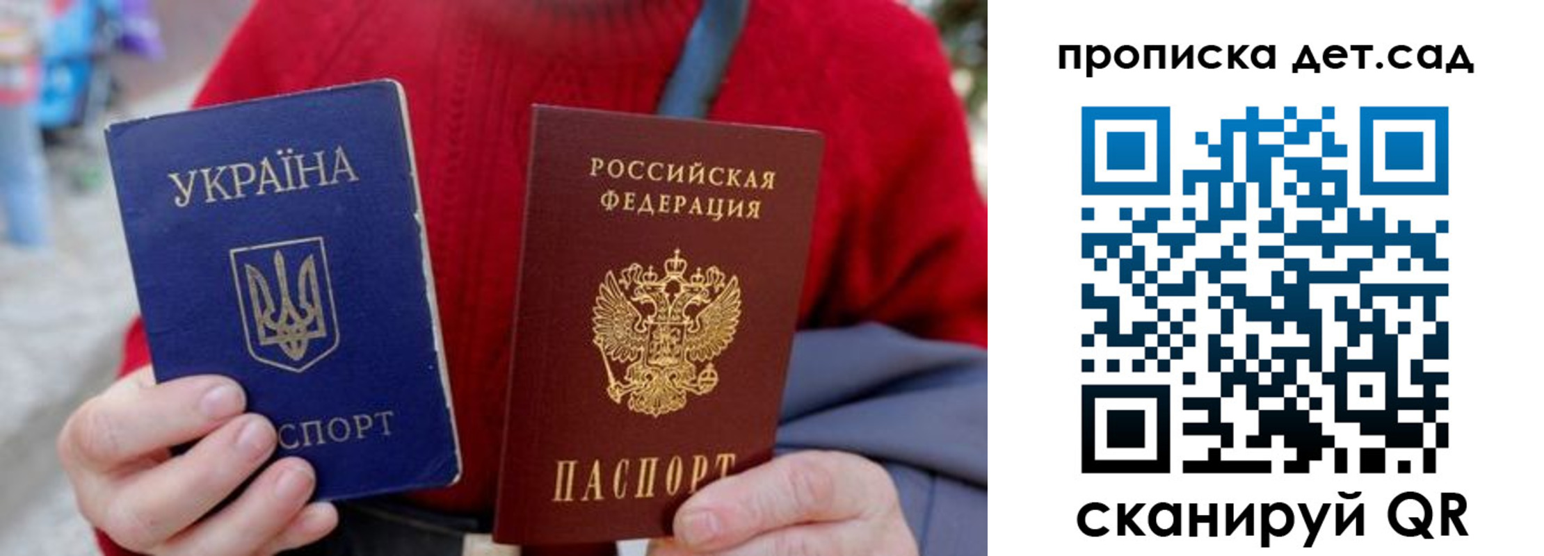 найти адрес прописки в Кремёнках